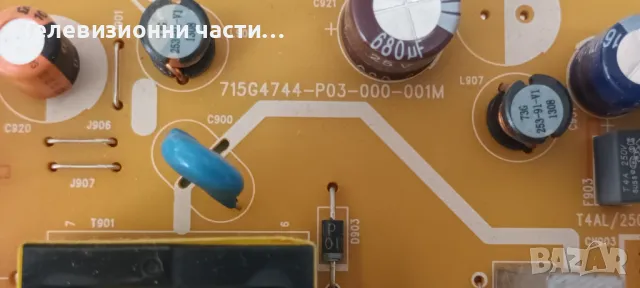 AOC e2350Sda със счупен екран LM230WF5(TL)(F1)/715G4502-M01-000-004I/715G4744-P03-000-001M/6916L-081, снимка 8 - Части и Платки - 48809182