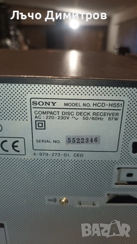 SONY HCD-H551, снимка 13 - Аудиосистеми - 53389380