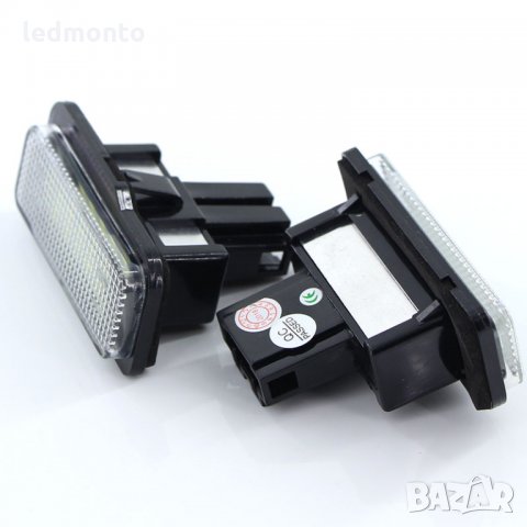 Плафони регистрационен номер mecedes Плафон  W203 W211 W21, снимка 5 - Аксесоари и консумативи - 36012050