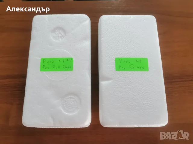 Два кейса + два стъклени протектора за Xiaomi Poco M3 Pro 5G 64GB Dual, снимка 2 - Калъфи, кейсове - 50182155