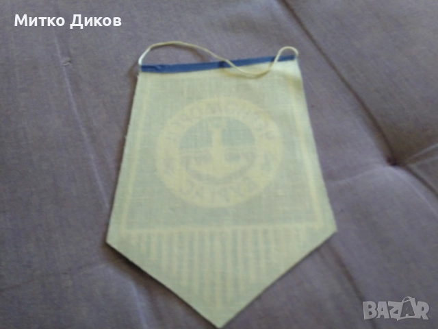 Черноморец Бургас футболно флагче 147х110мм винтидж от соца, снимка 2 - Футбол - 51514947