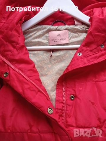 Детско яке Scotch&Soda, снимка 3 - Детски якета и елеци - 51940024