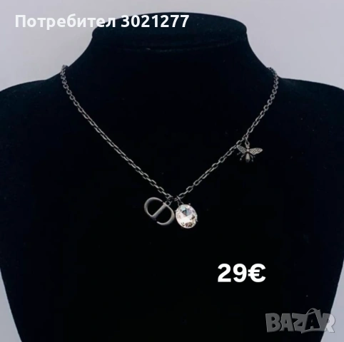 Висок клас бижута, снимка 14 - Колиета, медальони, синджири - 53099983