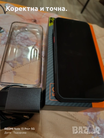 Продавам в гаранция Oukitel WP39 5G, 6GB, 256GB, Green, снимка 11 - Телефони с две сим карти - 53290663