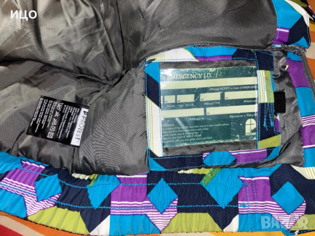 Дамско ски яке Protest 05 series, снимка 9 - Якета - 52940078