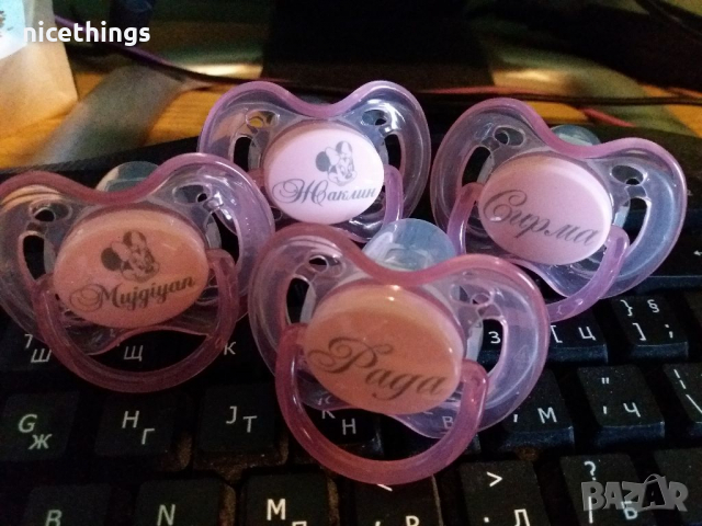 Прибори за хранене с надпис, снимка 6 - Прибори за хранене, готвене и сервиране - 36253772