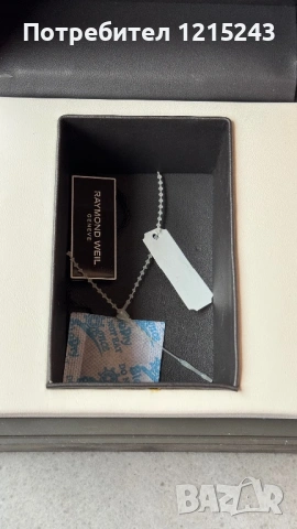 Raymond Weil Freelancer 7745 часовник, снимка 8 - Мъжки - 53607887