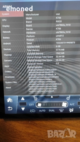 Мултимедия за Astra J, Android, RAM 6Gb, ROM 64Gb, CPU 2 Ghz, 8 Core, снимка 11 - Аксесоари и консумативи - 53778199