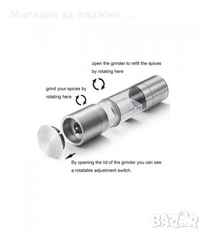 СОЛ И ПИПЕР КОМБИНИРА УДОБСТВОТО НА 1 МЕЛНИЦА ЗА 2 ПОДПРАВКИ - код 1942, снимка 9 - Аксесоари за кухня - 34236569