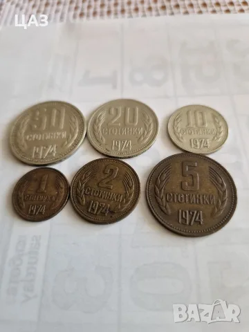 Монети и банкноти, снимка 4 - Нумизматика и бонистика - 24589751