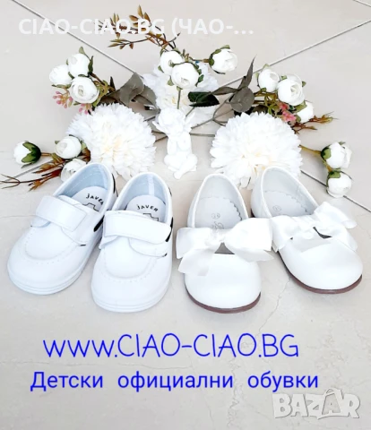 Бели Балеринки за момиче, снимка 13 - Детски обувки - 50883216