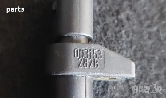 Датчик Колянов Вал 2.2CDI Мерцедес C класа W203 - Спринтер - Е класа W211 - W209 - 0031532828, снимка 2 - Части - 47302037