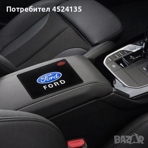 Подложка за табло на ”FORD” - 20 см./13 см., снимка 4 - Аксесоари и консумативи - 51486438