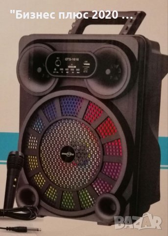 Безжична звукова система,тонколона(Високоговорители)GTS-1616, снимка 4 - Тонколони - 39043624