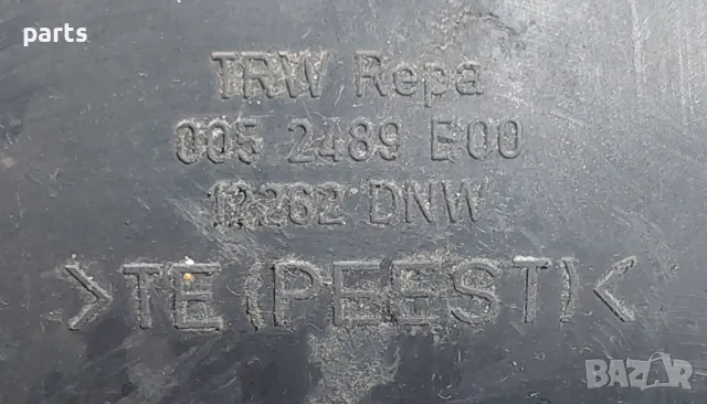 Аербег Табло Мерцедес C класа W202
- 0052489E00, снимка 6 - Части - 47413436