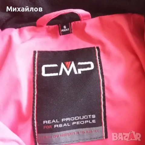 Детско есенно -пролетно яке 6-7 г, снимка 3 - Детски якета и елеци - 47995165