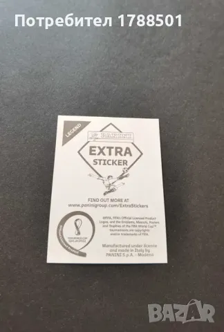 Стикер Panini World Cup 2022 Christian Eriksen Extra Base, снимка 2 - Колекции - 48291337