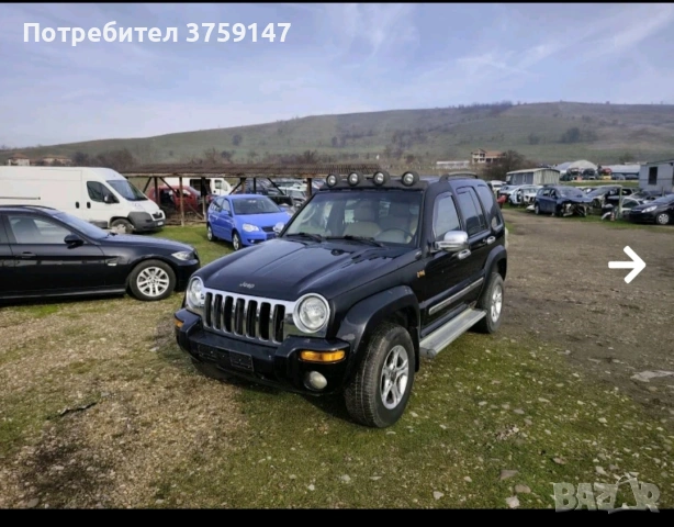 jeep cherokee kj liberty 3.7 2002 На части