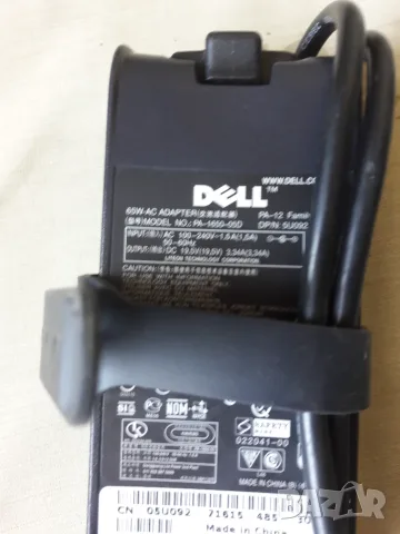 Зарядно DELL PA-1650-05D 19.5V 3.34A 