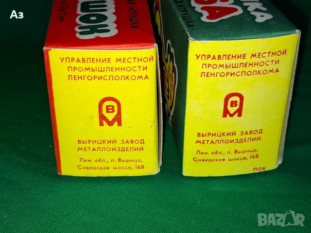 СССР 2 стари руски механични ламаринени играчки Петел и Кокошка Made in USSR, снимка 12 - Колекции - 50086632