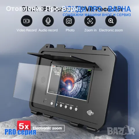 DUAL 360° PRO-40 професионална инспекционна камера - 40 метра, снимка 6 - Други инструменти - 48802290