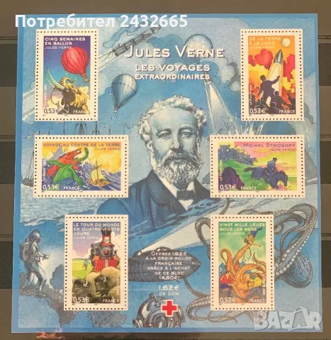 JG66. Франция 2005 ~ “ Изкуство. 100 г. от смъртта на Жул Верн.”, MNH, **, снимка 1 - Филателия - 48624912