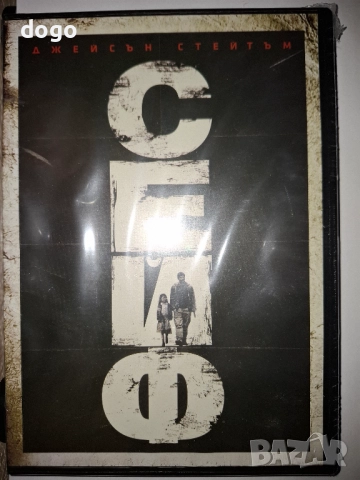 Сейф Стейтъм, снимка 1