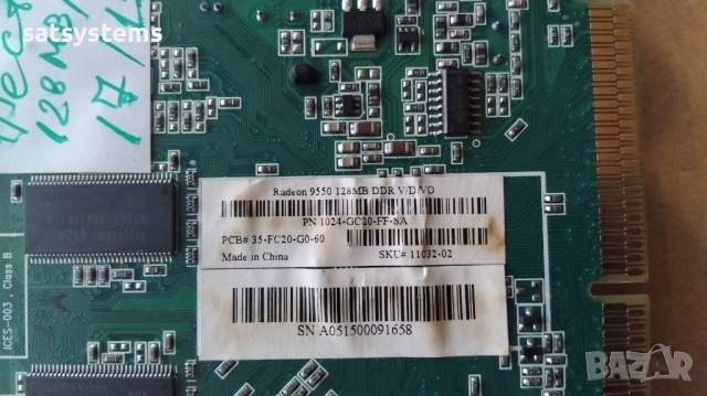Видео карта ATi Radeon Sapphire 9550 128MB DDR 128bit  AGP, снимка 9 - Видеокарти - 34250030