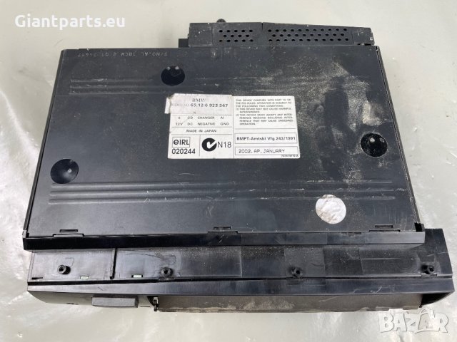 СД чейнджъри БМВ е36 е46 е39 е60 е65 е90, снимка 15 - Части - 36014879