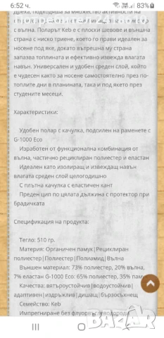 Fjall Raven Keb  Full Zip Hoodie Stretch Mens Size M ОРИГИНАЛ! Мъжка Качулка с цял цип!, снимка 4 - Суичъри - 50569389