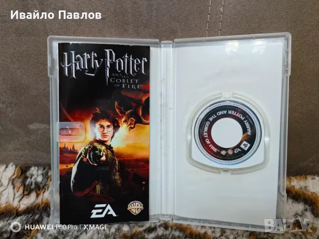 Harry Potter and the Goblet of Fire PSP, снимка 4 - Игри за PlayStation - 47682489