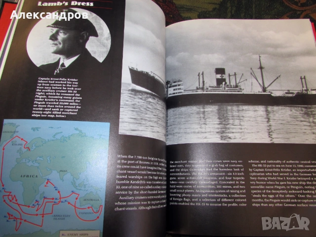Война в северните морета, Третия Райх, снимка 7 - Енциклопедии, справочници - 53164494