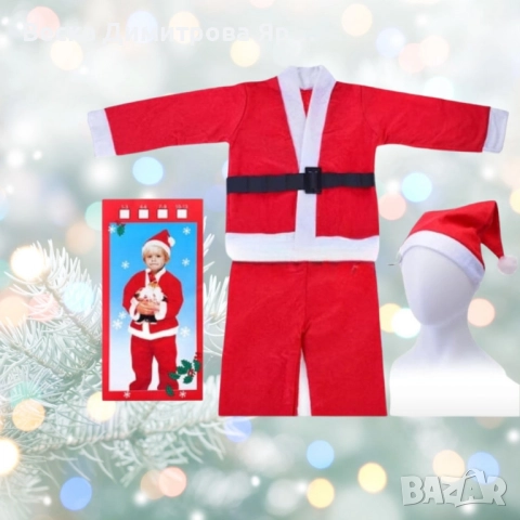 Коледен костюм за момче, снимка 2 - Детски комплекти - 52092017