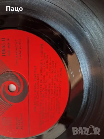 Иво Барев и Асиба Кемалова - Цигански песни, снимка 2 - Грамофонни плочи - 48960853