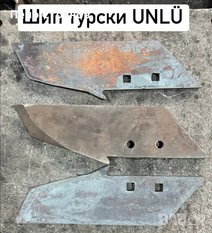 ПРОИЗВОДИТЕЛ - лемежи, от метателна дъска, снимка 3 - Машинни оператори - 55964258