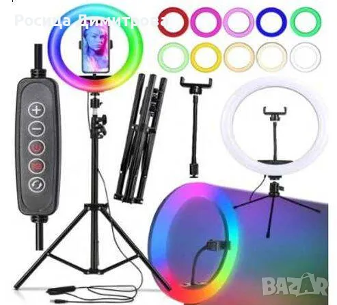 LED Selfie Ring лампа със стойка трипод диаметър 30см, снимка 1