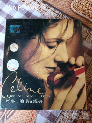 Аудио касета на селин дион