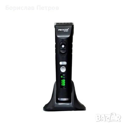 Машинка за подстригване ProMozer MZ9821 SHAV35, снимка 7 - Машинки за подстригване - 56203838