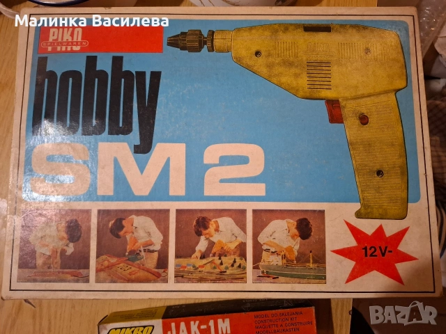 детска бормашина 