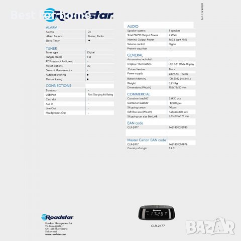 Радио будилник Roadstar CLR-2477 с LED дисплей, снимка 3 - Други - 40133331