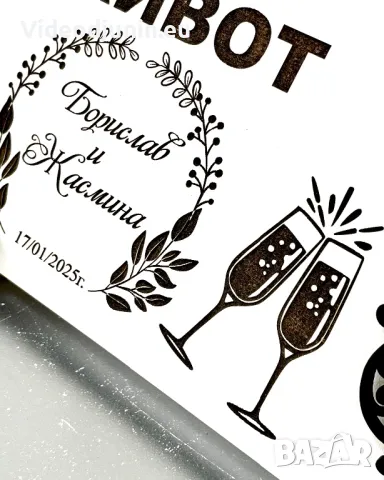 Гравирана картина с поставка, снимка 5 - Картини - 48696252