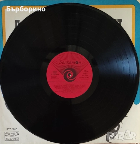 Лили Иванова-Вечност-за експорт, снимка 2 - Грамофонни плочи - 53123001