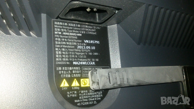 Монитор Lenovo ThinkVision LT2452pwC 1920x1200 24 инча, снимка 8 - Монитори - 52233648