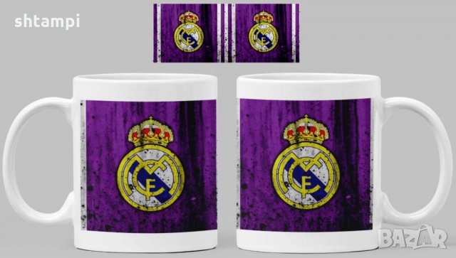 Чаша Реал Мадрид Real Madrid, снимка 2 - Фен артикули - 34822250