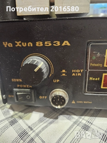 станция с горещ въздух Ya Xun 853A, снимка 2 - Други инструменти - 52919361