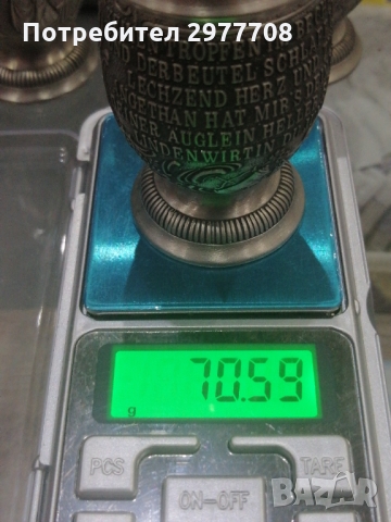 Сет калаени чаши 1955г, снимка 2 - Колекции - 36060012