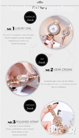 Комплект дамски кварцов часовник с кристали + Подарък гривна., снимка 7 - Бижутерийни комплекти - 34300866