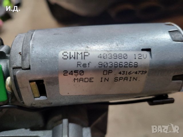 Моторче задна чистачка Опел Корса, снимка 3 - Части - 41067977