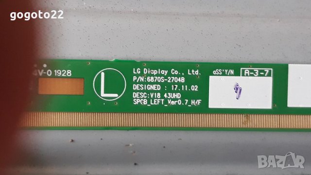PHILIPS 43PUS6554 на части, снимка 10 - Телевизори - 34362812