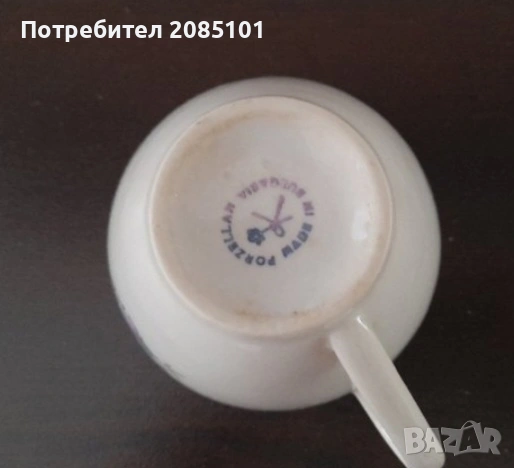 Ретро порцеланови купички и чаши, снимка 15 - Антикварни и старинни предмети - 53798944